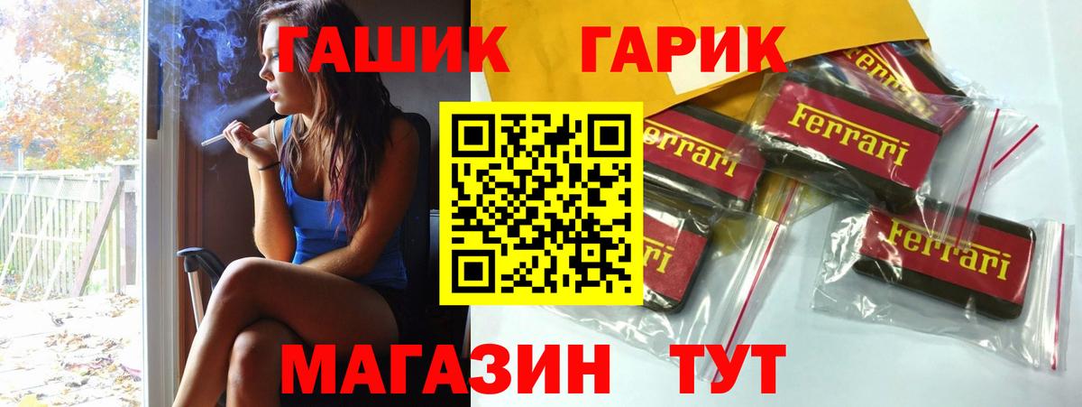 Гашиш AMNESIA HAZE Вышний Волочёк