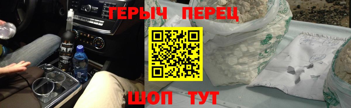 Героин афганец  Вышний Волочёк 