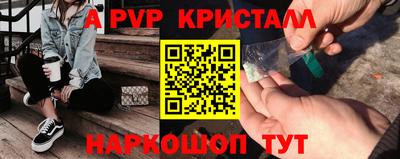 каннабис Беслан