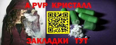 каннабис Беслан