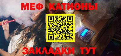 меф VHQ Бугуруслан