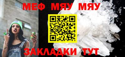 не бодяженный Бийск