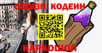 каннабис Беслан