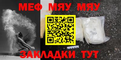 каннабис Берёзовский