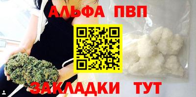 не бодяженный Бийск