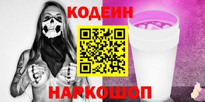 каннабис Беслан
