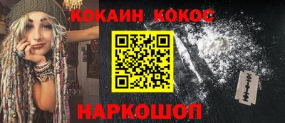 каннабис Беслан