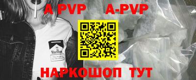 каннабис Берёзовский