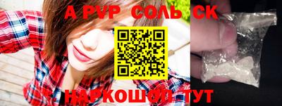 каннабис Беслан