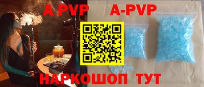 каннабис Беслан