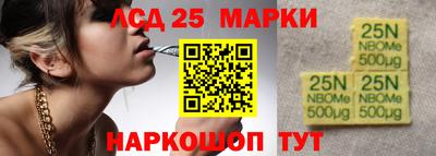 каннабис Берёзовский