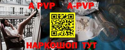 каннабис Беслан