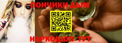 каннабис Беслан