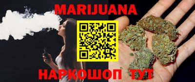 каннабис Берёзовский