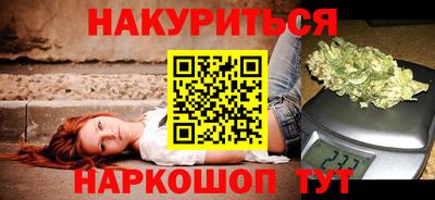 каннабис Берёзовский