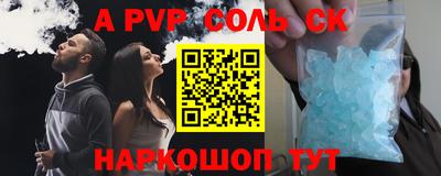 не бодяженный Бийск