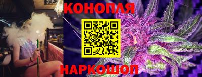 каннабис Берёзовский