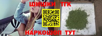 каннабис Берёзовский