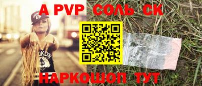 каннабис Беслан