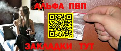 каннабис Беслан