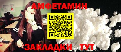 каннабис Беслан