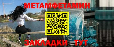 мефедрон Гай