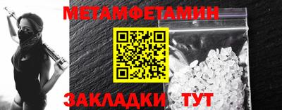 каннабис Беслан