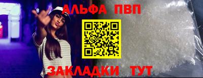 соль ск Гагарин