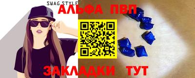 каннабис Беслан