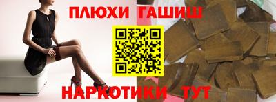 каннабис Беслан