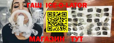 каннабис Беслан