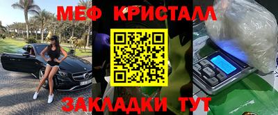 каннабис Берёзовский