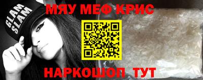 каннабис Беслан