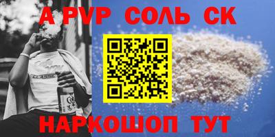 мефедрон мука Балашиха