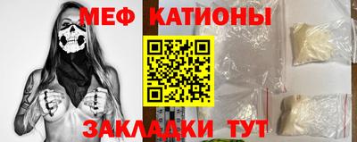 каннабис Беслан
