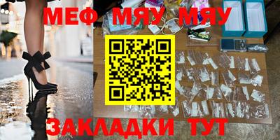 мефедрон мука Балашиха