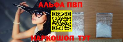 мефедрон мука Балашиха