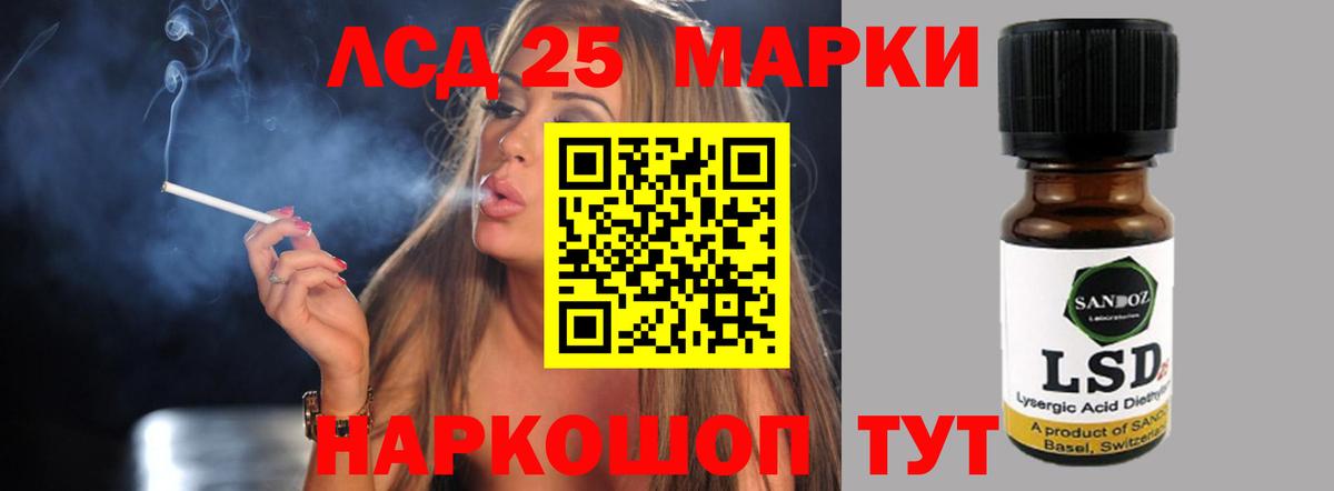 Лсд 25 экстази ecstasy Вышний Волочёк