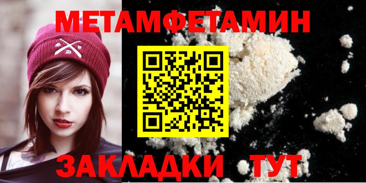 Гашиш  МДМА  Вышний Волочёк  Меф   APVP СК кристаллы  ГАШ  Кокаин  Вход с VPN  Конопля 