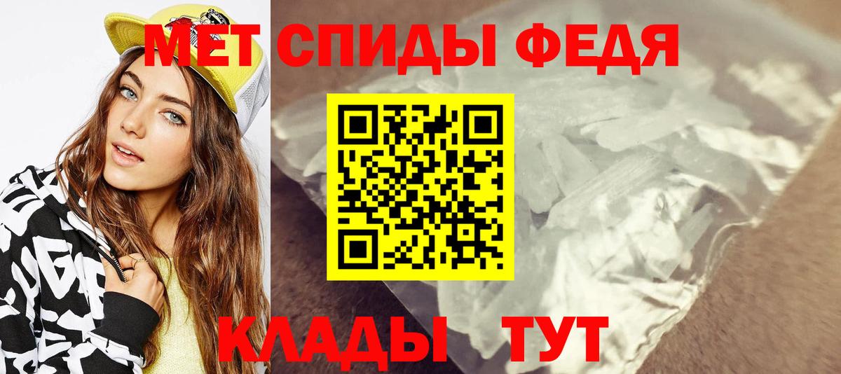 Гашиш  Марихуана  NBOMe  A PVP СОЛЬ   МДМА  Вышний Волочёк  МЕТ  Меф кристаллы  ГАШ  Cocaine 