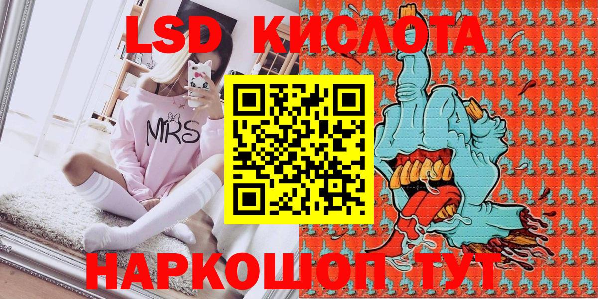 Марки 25I-NBOMe 1,5мг  Марки N-bome  купить закладку  Вышний Волочёк  Марки 25I-NBOMe 1,5мг 