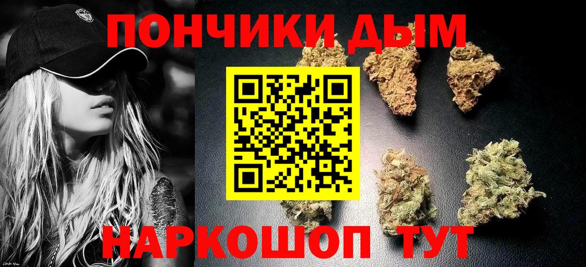 Канабис Amnesia Вышний Волочёк