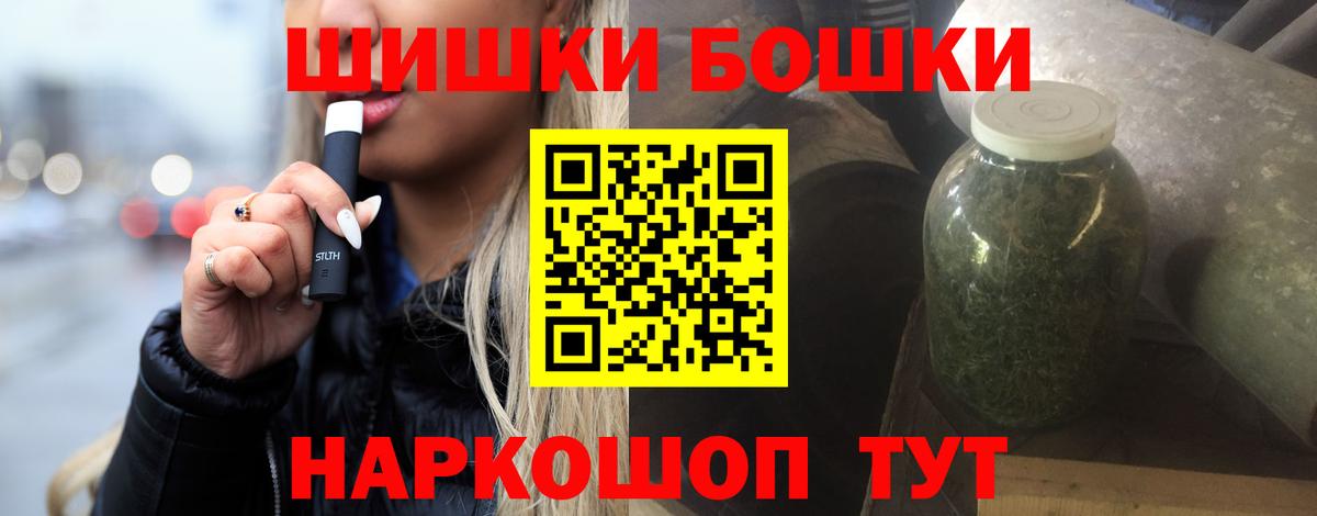 Бошки Шишки THC 21%  Марихуана гибрид  Вышний Волочёк  Марихуана ГИДРОПОН 